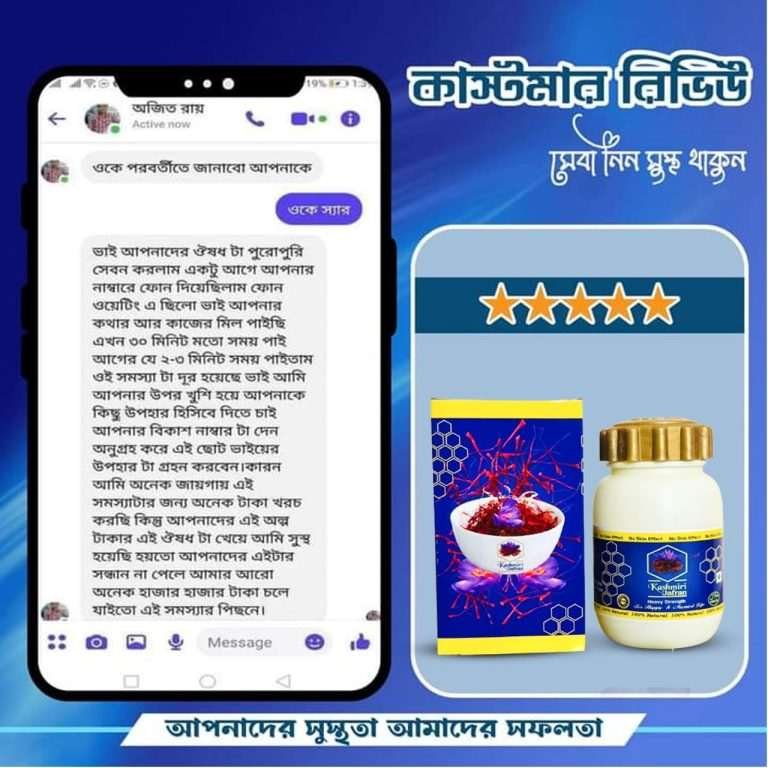 WhatsApp-Image-2024-12-16-at-21.36.23_7e0c102f (1)