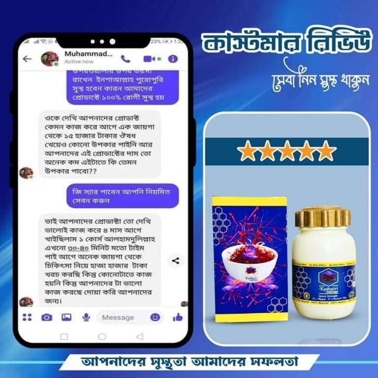 WhatsApp-Image-2024-12-16-at-21.36.26_0c89f2cb